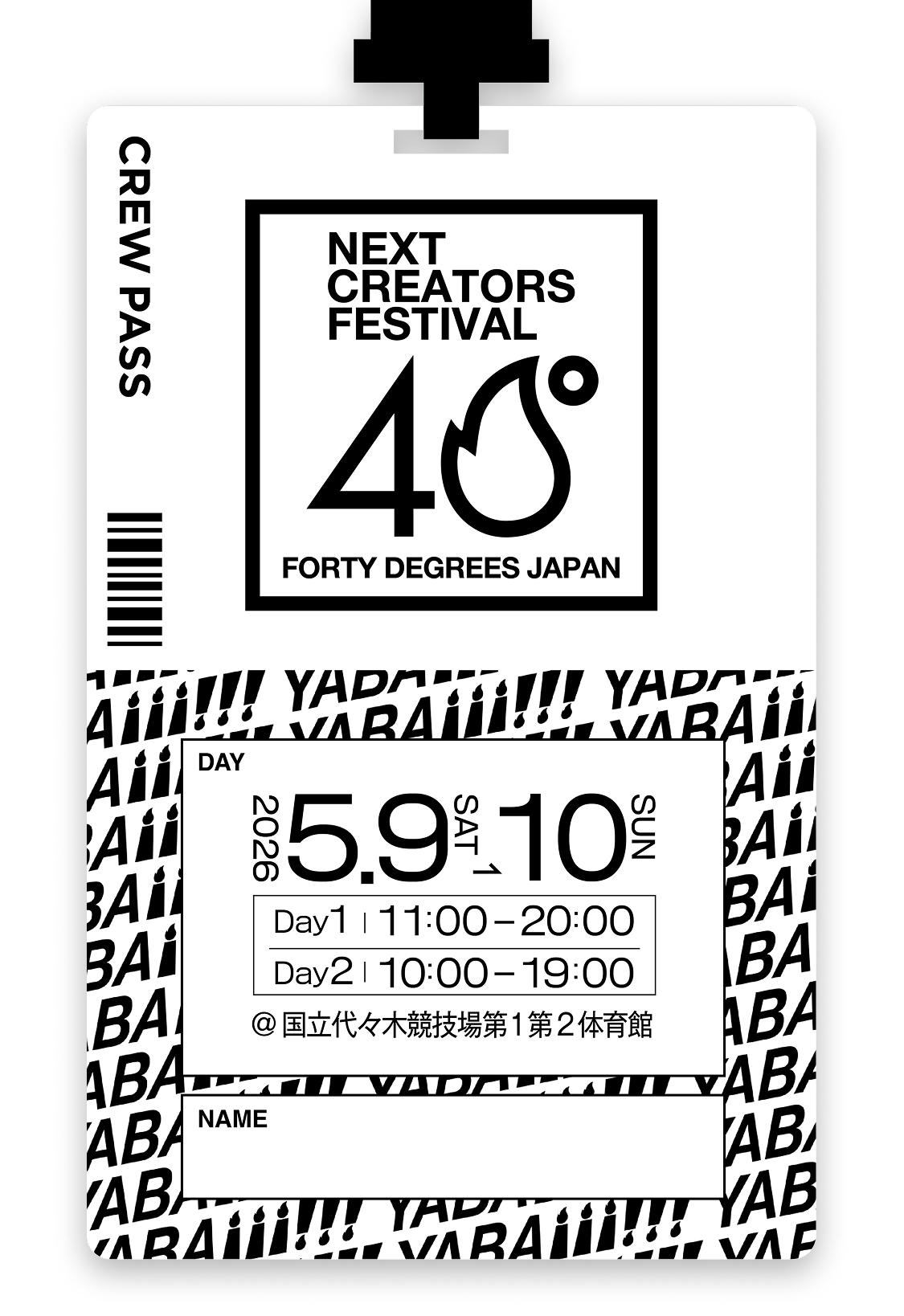 NEXT CREATORS 40 FORTY DEGREES JAPAN