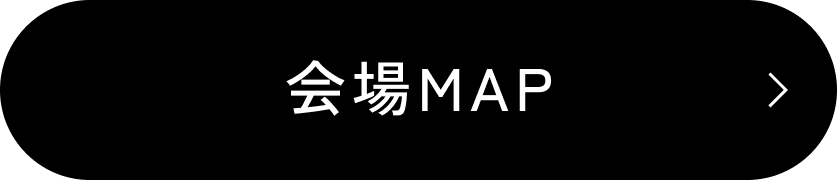 会場MAP